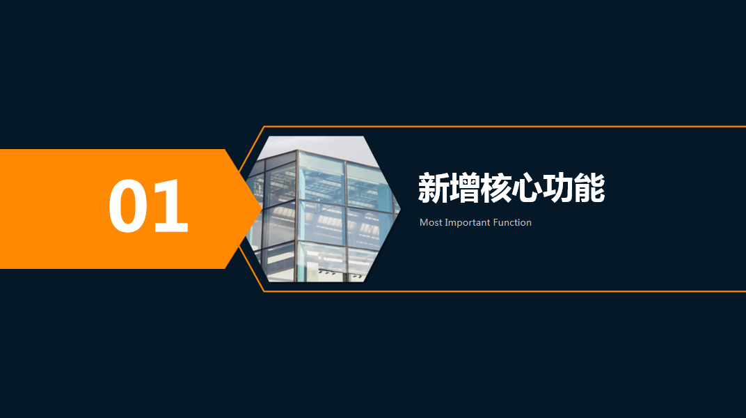 管家婆物聯通