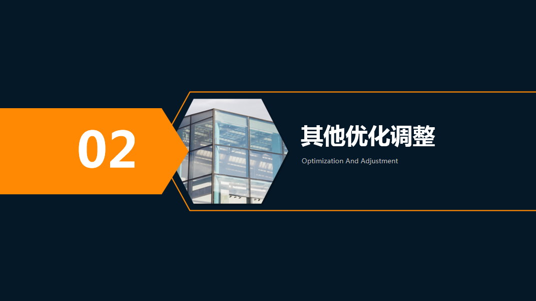 管家婆物聯通